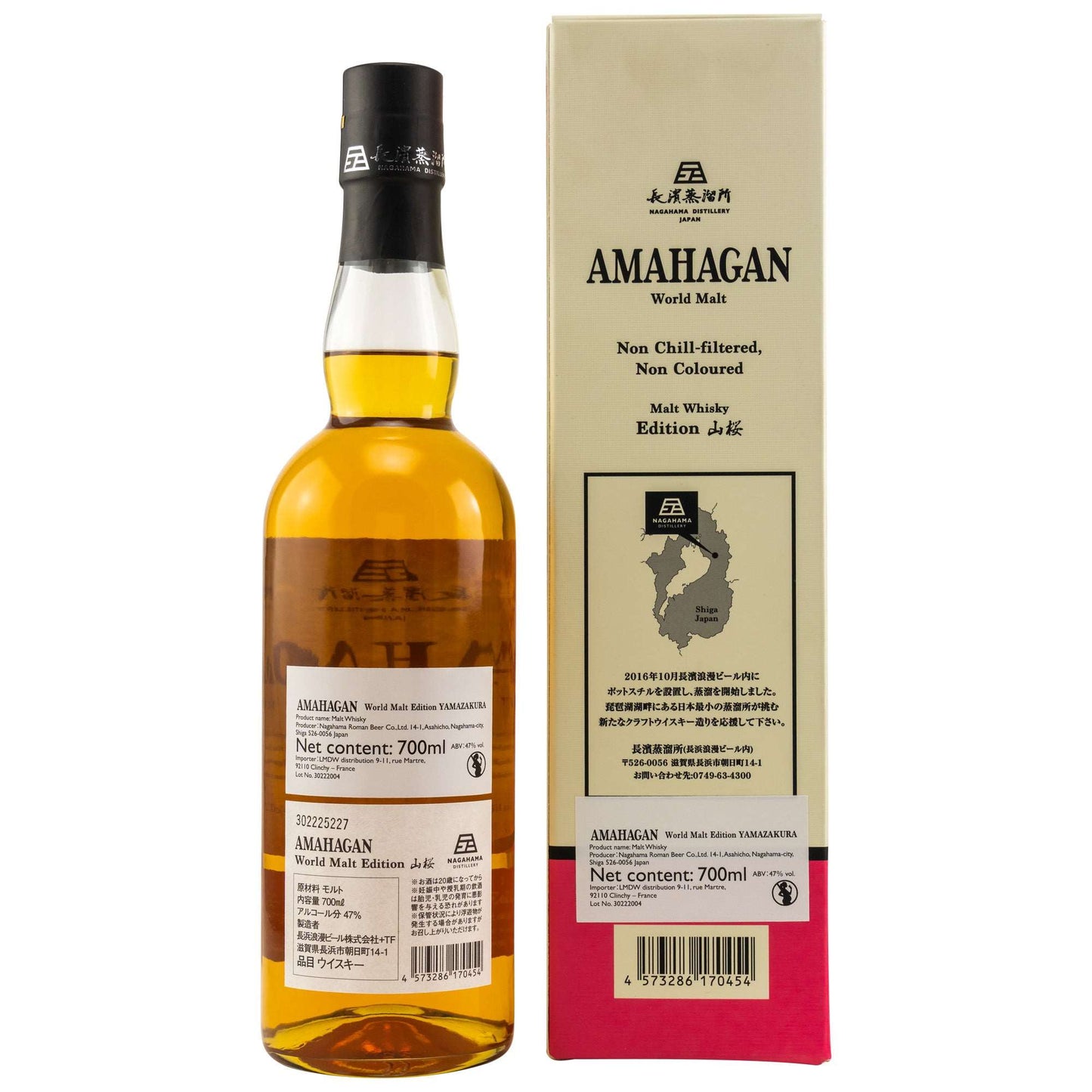 Amahagan | World Malt Edition No. 4 | Yamazakura Wood Finish | Blended Japanese Whisky | 0,7l | 47%GET A BOTTLE